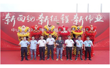 揚(yáng)帆正啟時(shí),喜迎億元級(jí)自動(dòng)化生產(chǎn)項(xiàng)目——博測(cè)達(dá)新廠(chǎng)房喬遷慶典！